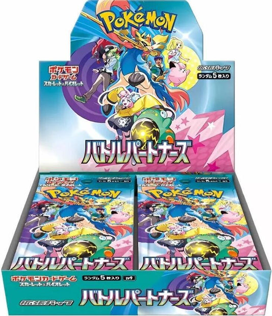 Pokemon - Battle Partners - Japanese Booster Box sv9