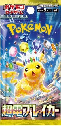 Pokemon - Super Electric Breaker - Japanese Booster Pack sv8