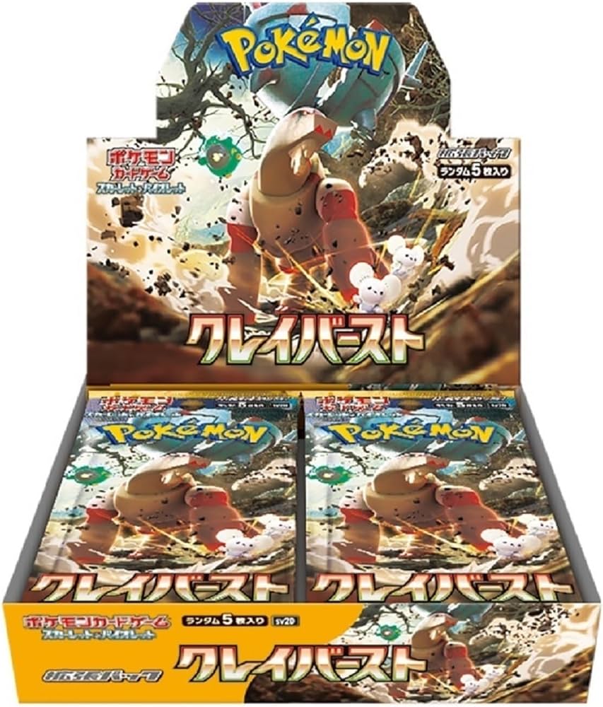 Pokemon - Clay Burst - Japanese Booster Box sv2D