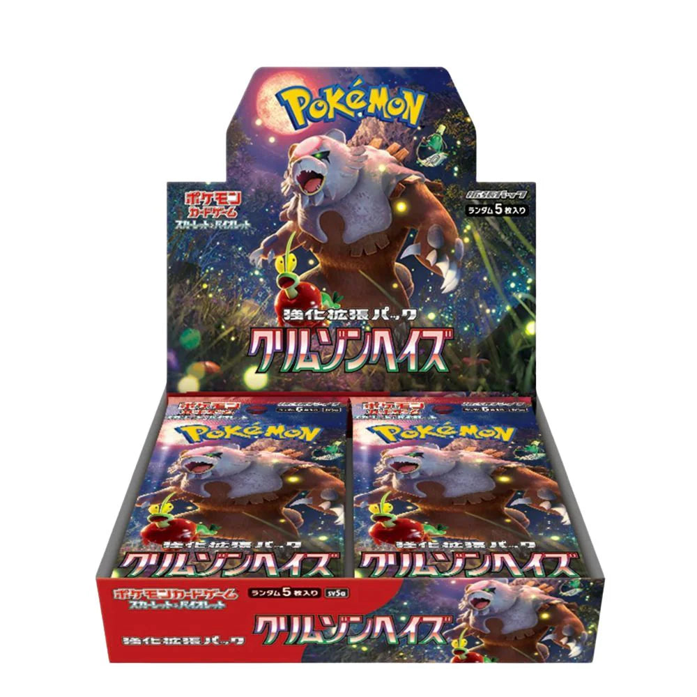 Pokemon - Crimson Haze - Japanese Booster Box sv5a