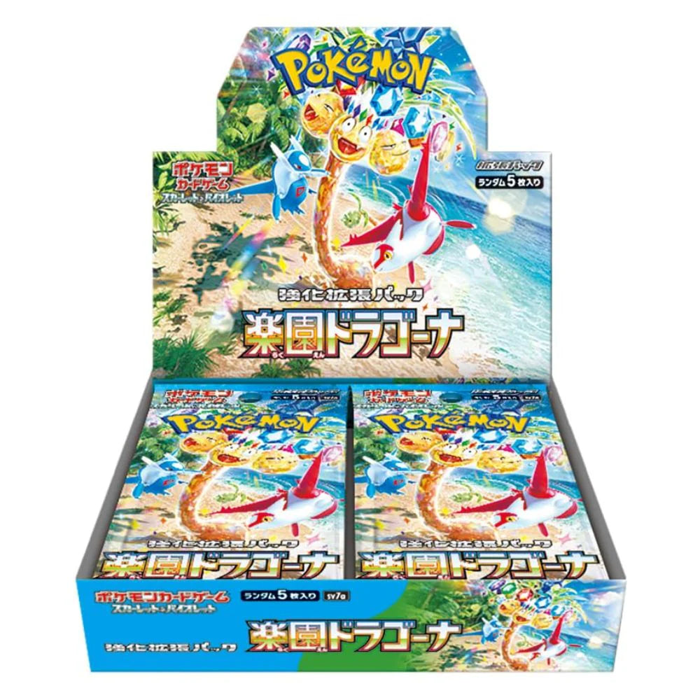 Pokemon - Paradise Dragona - Japanese Booster Box sv7a