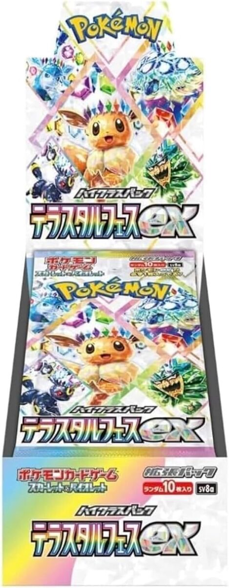 Pokemon - Terastal Festival - Japanese Booster Box sv8a